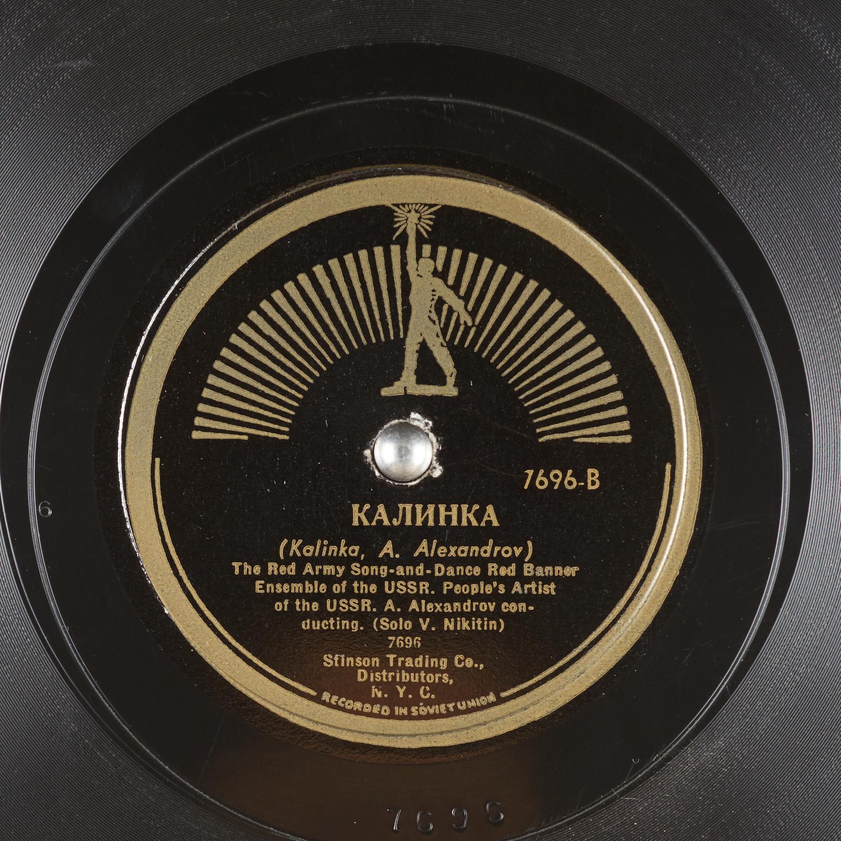 kalinka-by-the-red-army-choir-the-phono-project